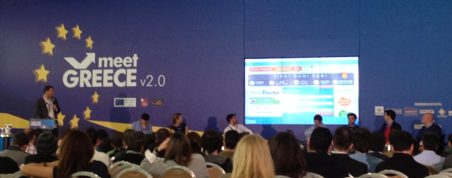 To NowDoctor στο συνέδριο Meet Greece v2.0