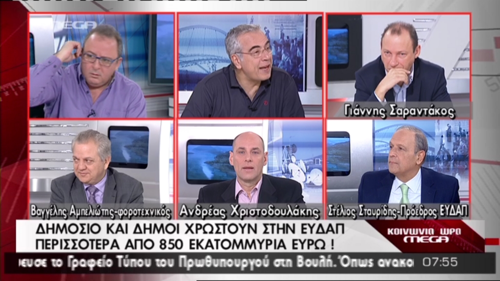 “Μάχη” για το νερό