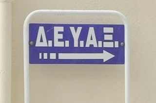 Απανθρακώθηκε άνδρας