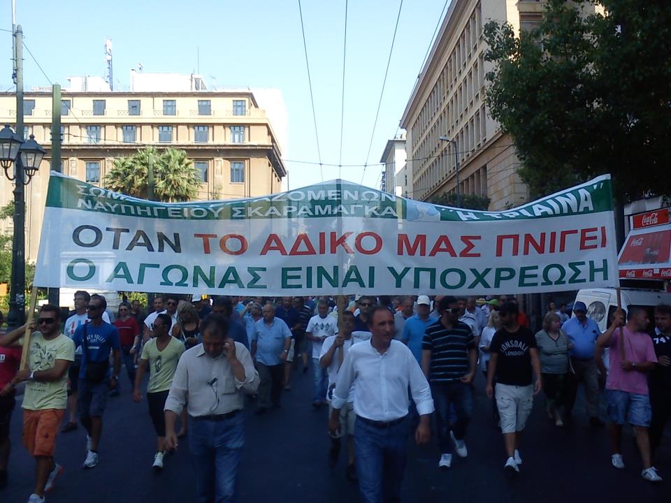 Μήνυμα της ΔΑΚΕ ναυπηγείων στον Σαμαρά
