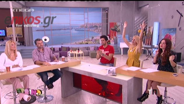 H εμφάνιση της Σκορδά με γύψο