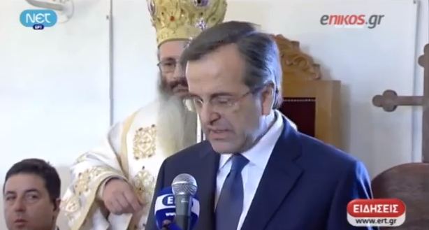 ΒΙΝΤΕΟ -Σαμαράς: Δεν μπορούμε να ζούμε με δανεικά