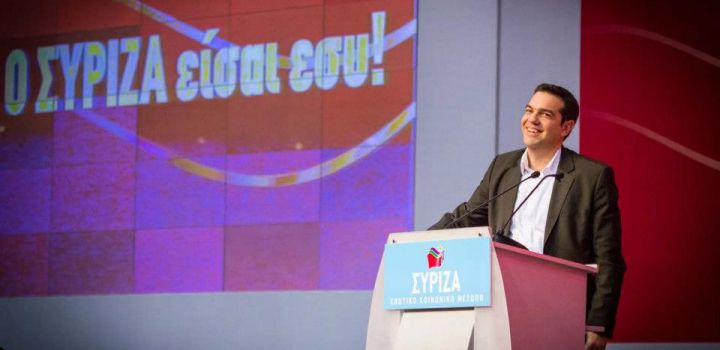 Εσωκομματική αντιπολίτευση στον ΣΥΡΙΖΑ