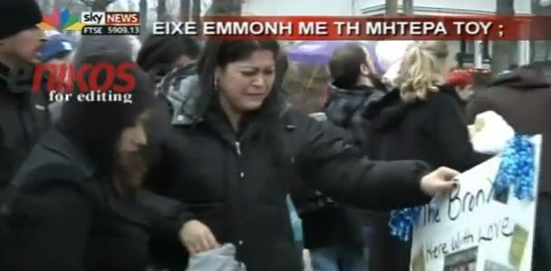 Αυτός ήταν ο μακελάρης