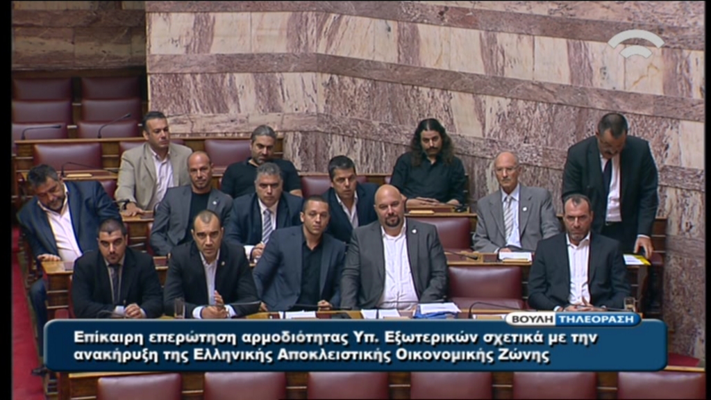 Η ΧΑ για την επίσκεψη του επιτρόπου