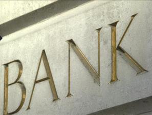 Oι τράπεζες σε ρόλο… ΣΔΟΕ