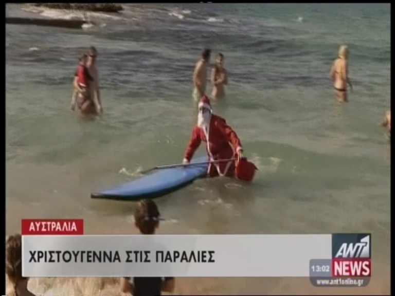 ΒΙΝΤΕΟ: Χριστούγεννα στον κόσμο