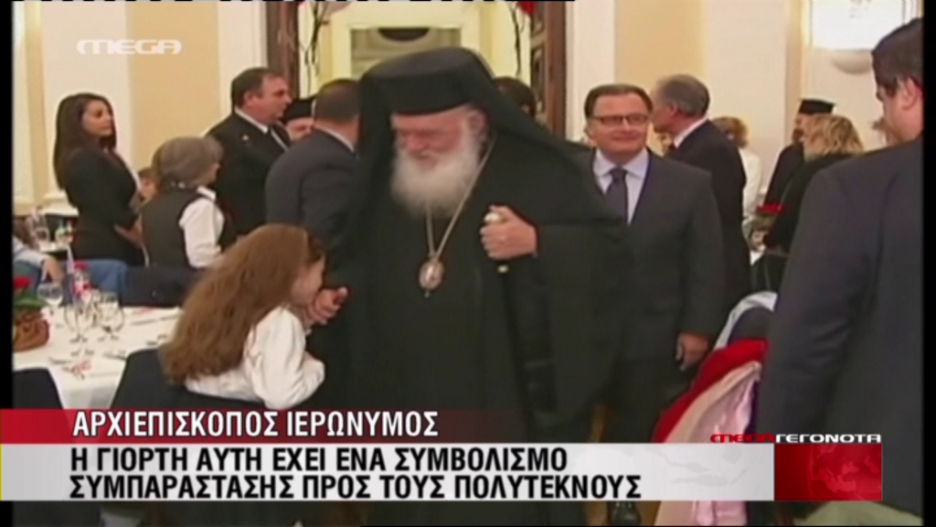 ΒΙΝΤΕΟ: Στήριξη στις πολύτεκνες οικογένειες