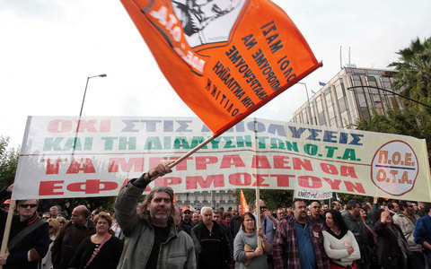 Τώρα: Εργαζόμενοι στην ΠΟΕ ΟΤΑ έξω από τη Σχολή Δημόσιας Διοίκησης