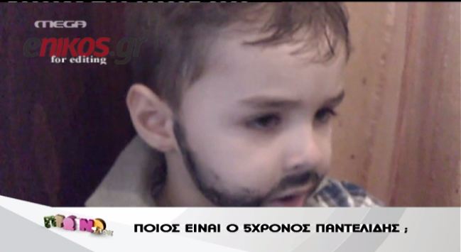ΒΙΝΤΕΟ-Ο 5χρονος… Παντελίδης