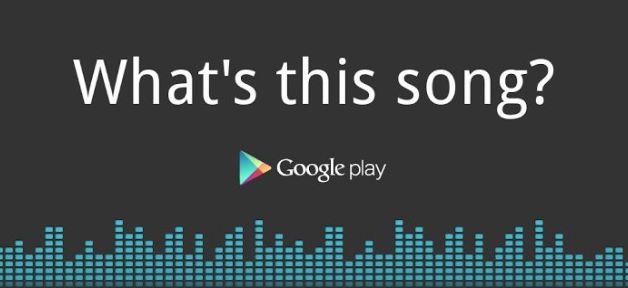 Πως θα βρείτε το τραγούδι που ψάχνετε