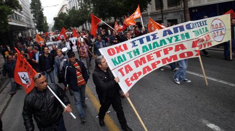 Τώρα: Κλειστή η Σταδίου από πορεία της ΠΟΕ ΟΤΑ