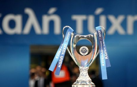 Τα ζευγάρια στους «16» του κυπέλλου