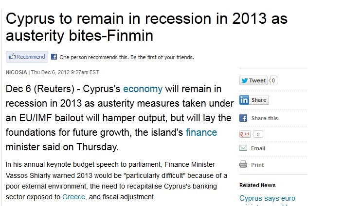 Σιαρλή:Ύφεση από τη λιτότητα