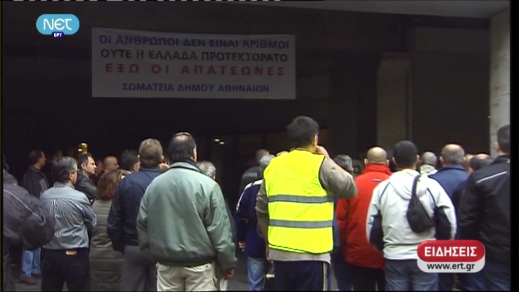 Μαίνεται ο “πόλεμος” για την διαθεσιμότητα