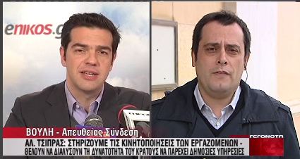 Τσίπρας: Η κυβέρνηση διαλύει την κοινωνία