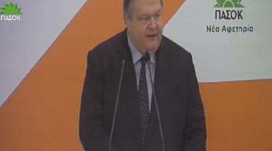 Τι ζητά το ΠΑΣΟΚ για το φορολογικό