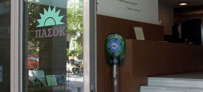 Οι πρωτοβουλίες του ΠΑΣΟΚ για εθνική ανάκαμψη