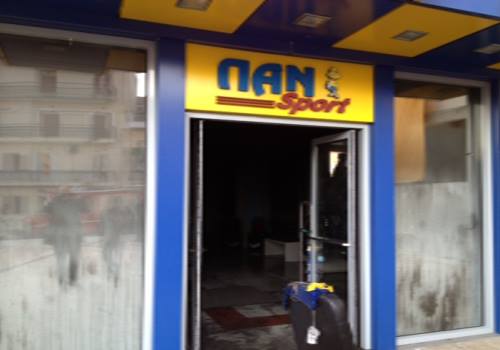 ΦΩΤΟ-Πυρκαγιά στη μπουτίκ του Παναιτωλικού