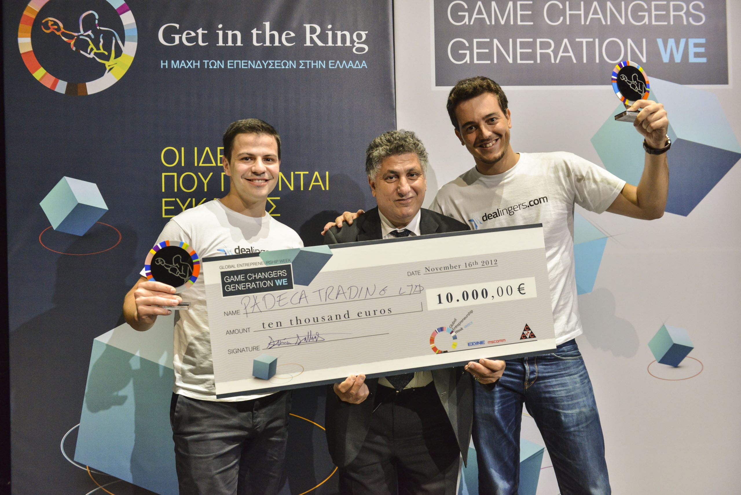 Η Ελλάδα μπορεί και καινοτομεί!