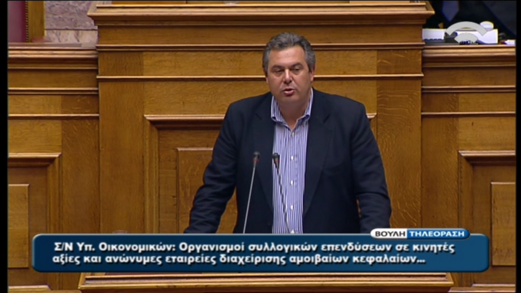 ΒΙΝΤΕΟ- Καμμένος:Συνταγματική εκτροπή οι Πράξεις Νομοθετικού Περιεχομένου