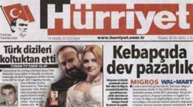 Στο πρωτοσέλιδο της Hurriyet η ΕΡΤ