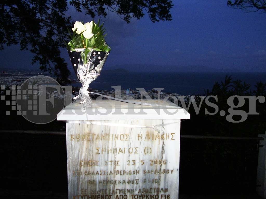 Λευκά τριαντάφυλλα και έρευνες…