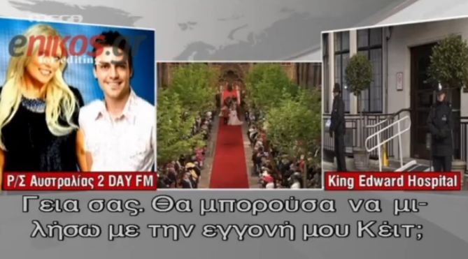 Βίντεο-Η φάρσα στο παλάτι