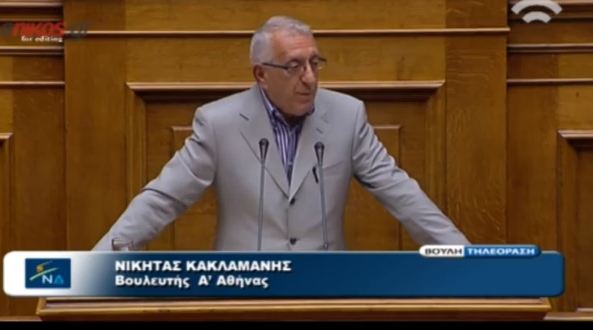 Ν.Κακλαμάνης:”Δεν γνωρίζουμε τίποτα για το φορολογικό”
