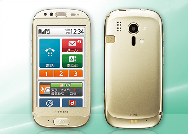 Κινητό για ηλικιωμένους