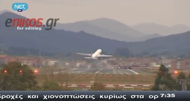 Βίντεο:Δραματικές εικόνες προσγείωσης αεροσκαφών