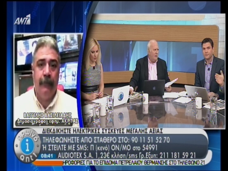 Βίντεο-Τα τελευταία νέα για την ομολογία του δράστη στην Ξάνθη