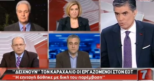 Ράντος:Δεν κάναμε επίθεση στον κ. Καραχάλιο