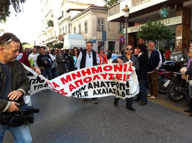 Γενικό «μπλακ άουτ» στην Πάτρα