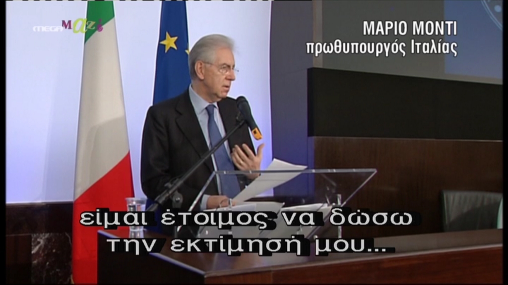 Μόντι: Δεν θα θέσω υποψηφιότητα