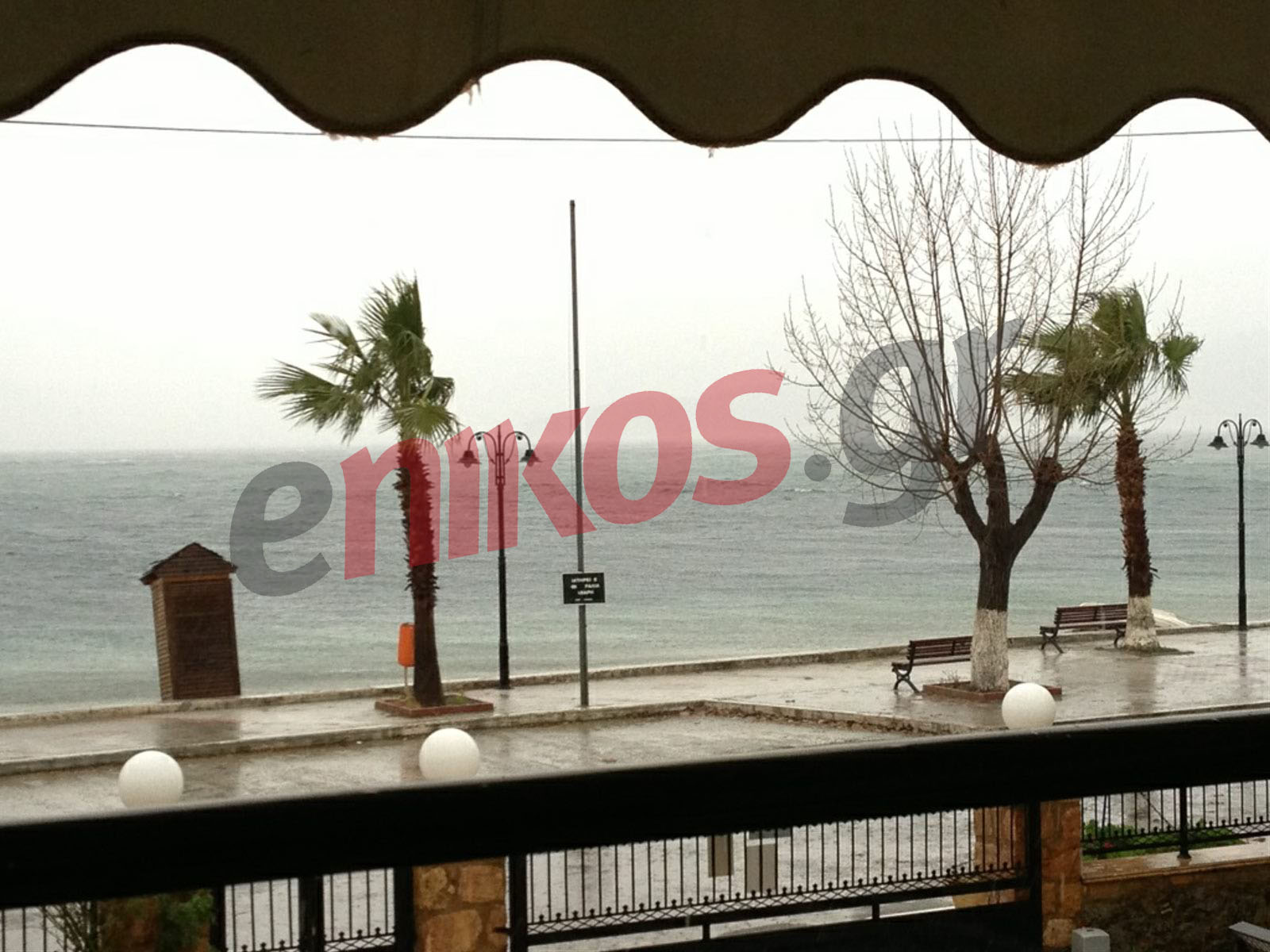 Οι αναγνώστες μας στην Εύβοια