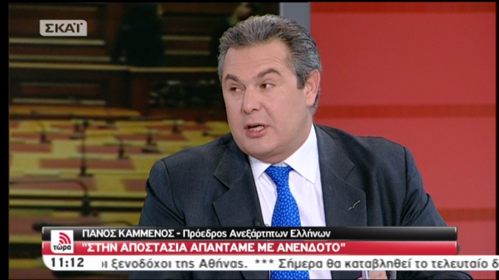 Καμμένος: Ο Κουράκος είναι Μανιάτης κι εγώ αλλιώς ξέρω τους Μανιάτες