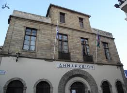 Απόφαση για αναστολή διαθεσιμότητας