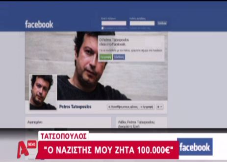 ΒΙΝΤΕΟ-Συνεχίζεται η κόντρα Τατσόπουλου-Χρυσής Αυγής