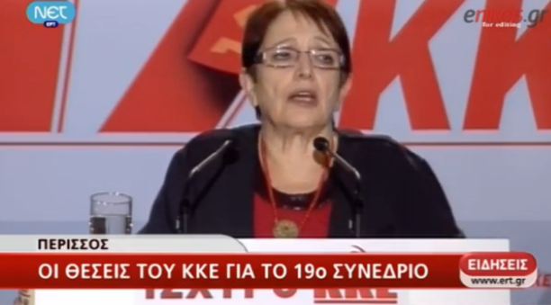 Παπαρήγα: Η Κ.Ε. θα καθορίσει τον γραμματέα του κόμματος