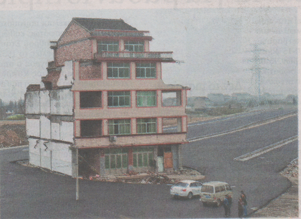 Κατεδαφίστηκε τελικά το σπίτι