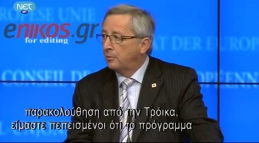 Βίντεο-Οι δηλώσεις για την Ελλάδα