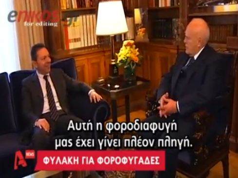 Βίντεο-Παπούλιας:”Πληγή” η φοροδιαφυγή