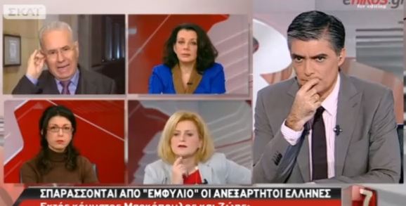 Μελάς:Απαράδεκτο αυτή την εποχή να κυνηγάμε καρέκλες