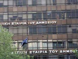 Εξοικονόμηση 21,5 εκατ.€