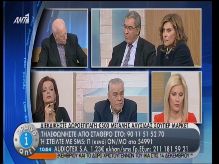 Καπερνάρος: Πλήρωσα τα ψηφοδέλτια του κόμματος