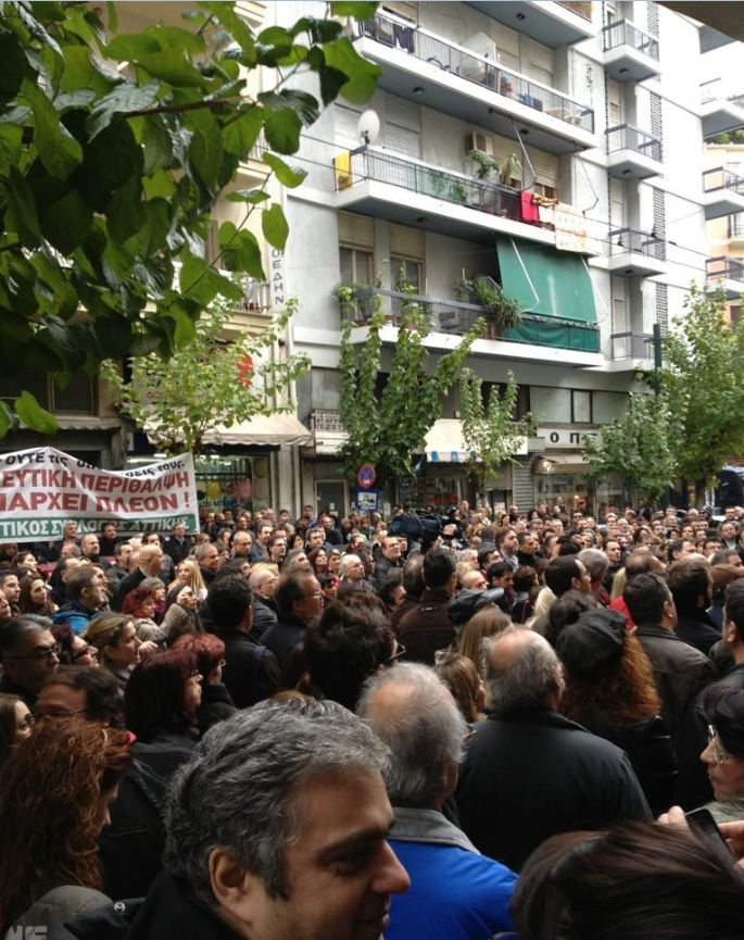 Τώρα-Κλειστή η Αριστοτέλους