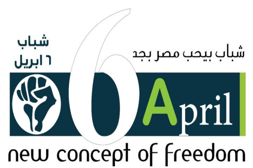 Όχι στο διάλογο, θα διαδηλώσουν