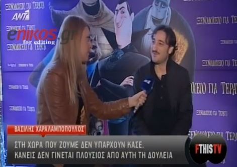 “Σ’ αυτή τη χώρα δεν υπάρχουν κασέ”