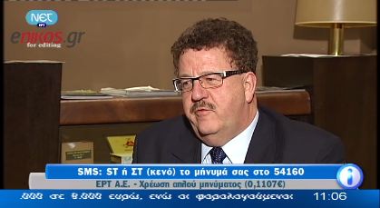 Φούχτελ: Οι μεταρρυθμίσεις στο δημόσιο θα φέρουν αλλαγές